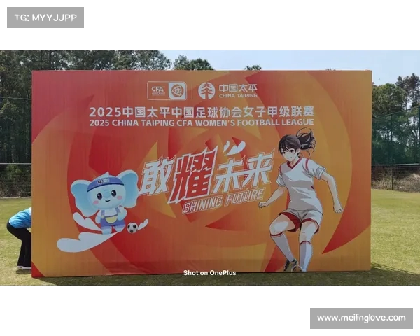 中国女足在女超联赛中展现强大进攻火力全力冲击冠军荣誉 中国女足在女超联赛中展现强大进攻火力全力冲击冠军荣誉